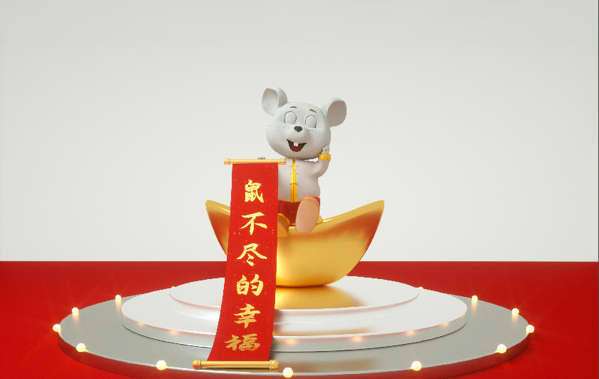 新年春节2020鼠年坐金元宝上的老鼠C4D美陈场景模型插图