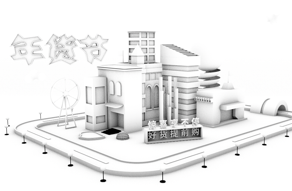 双十一年货节+喜庆新年场景+C4D建筑电商场景模型下载插图1