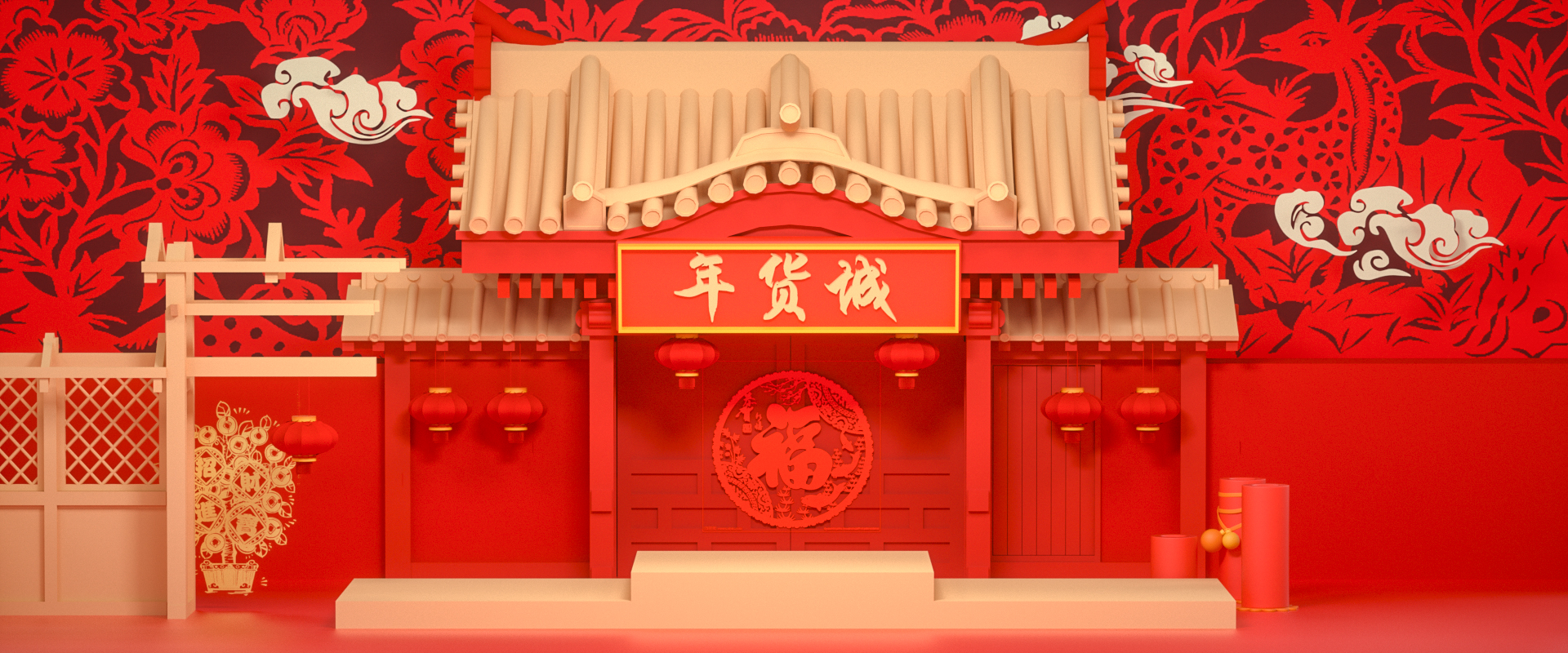 红色喜庆年货节电商背景C4D场景模型下载插图