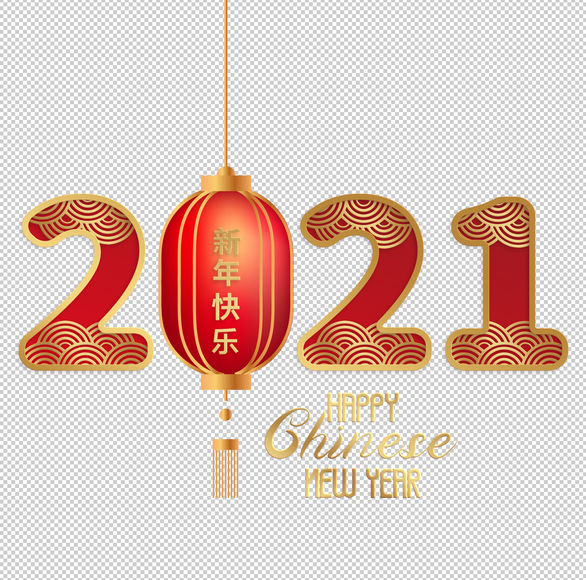 2021年牛年新年春节免抠png素材插图