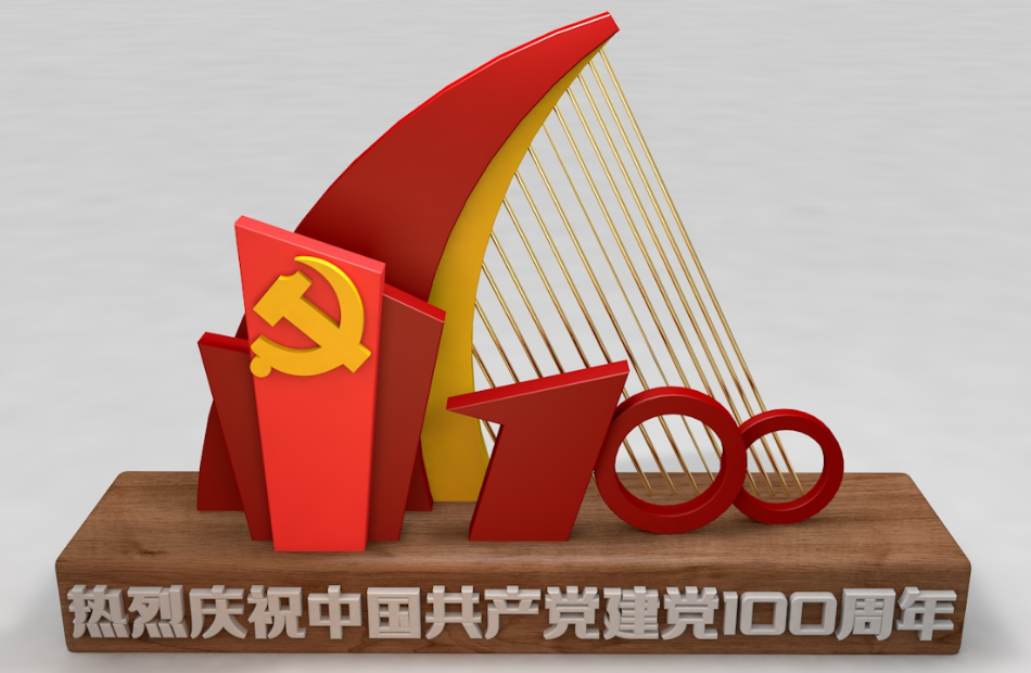 建党100周年党建创意雕塑C4D模型下载插图