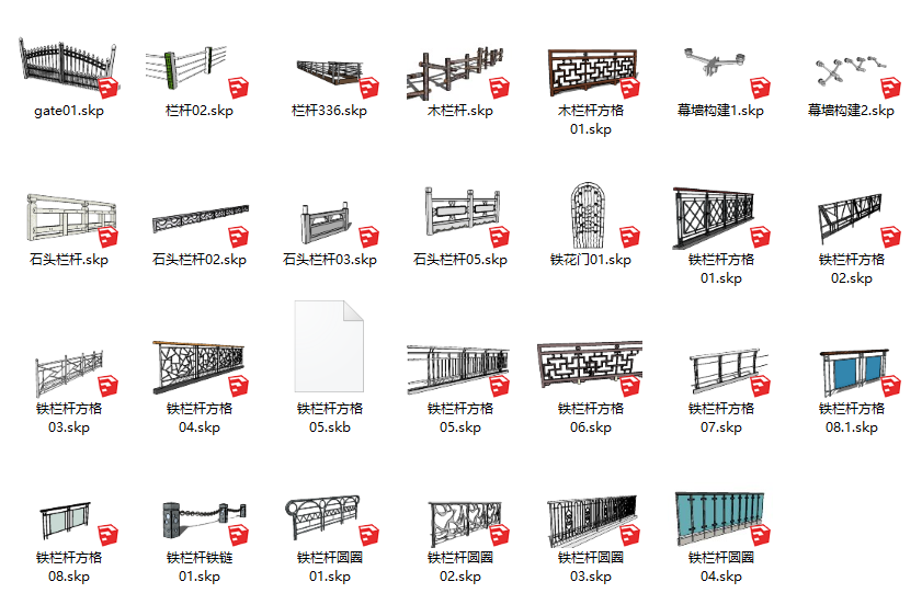 一套栏杆SketchUp模型合集插图
