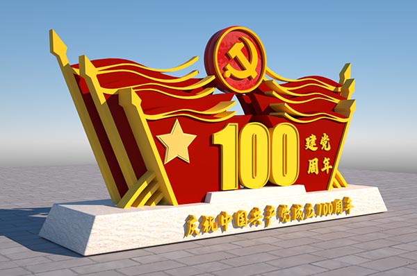 建党100周年精神堡垒爱国雕塑美陈插图