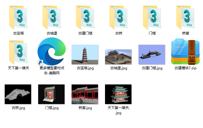 7个古建筑3d模型（无贴图）插图