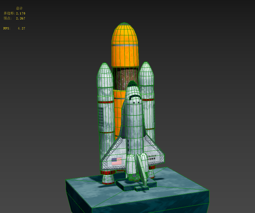 航天 星际 天空 宇航 火箭发射 太空飞船插图3